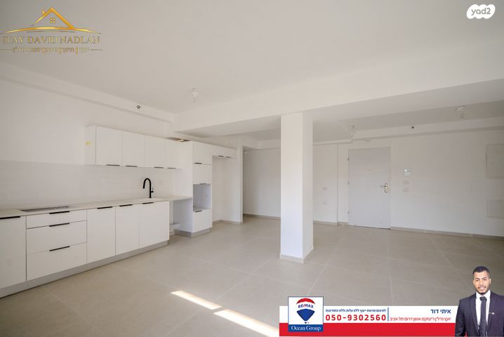 דירת גן, קהילת ברזיל 10, ניר אביב, תל אביב יפו