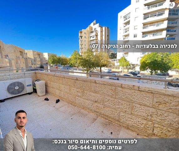 גג/ פנטהאוז, הניקרה, נופי סלע, מעלה אדומים