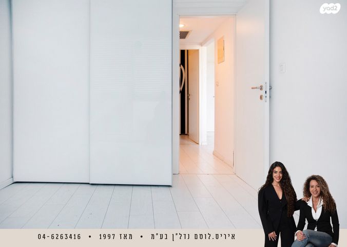 דירה, נאות גולף 1, נאות גולף, קיסריה