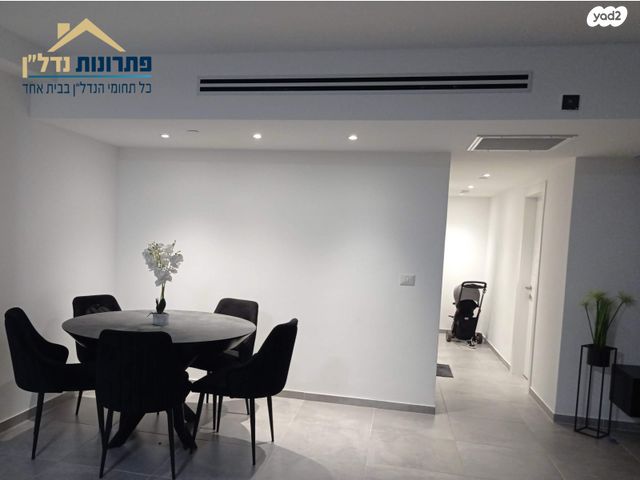 גג/ פנטהאוז, השחף, החותרים, טירת כרמל