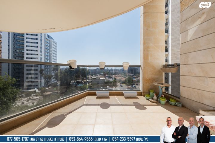 דירה, שאול המלך, אונו הירוקה, קרית אונו