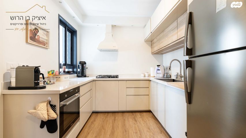 דירה, יצחק נבון, נאות אריאל שרון, קרית אונו