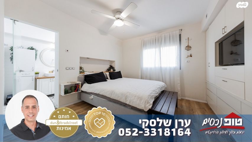 גג/ פנטהאוז, מגדיאל, הוד השרון