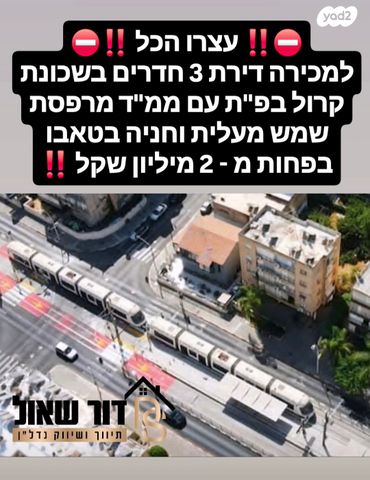 יהודה לייב פינסקר 