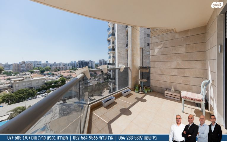 דירה, שאול המלך, אונו הירוקה, קרית אונו