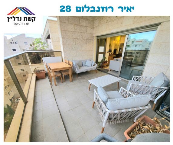 דירה, יאיר רוזנבלום, הזמר העברי, כפר סבא