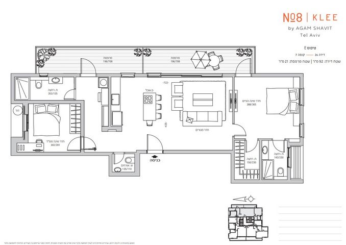 גג/ פנטהאוז, קליי 8, הצפון החדש - כיכר המדינה, תל אביב יפו