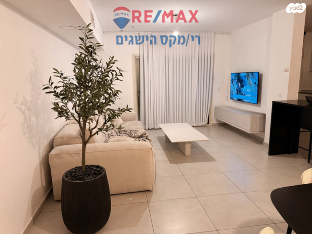 דירה, סא"ל עמנואל מורנו, השחר, דימונה