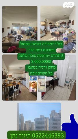 יוני נתניהו 