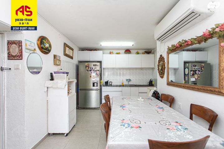 דירה, סעדיה גאון, קרית שפרינצק, חיפה