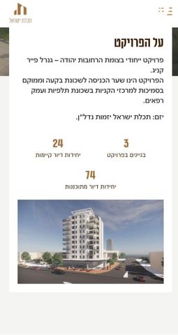 דירה, יהודה, בקעה, ירושלים