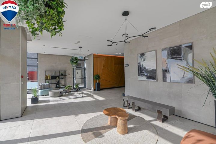 דירה, ארלוזורוב, חדרה