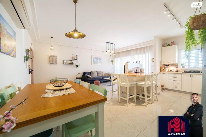 דירה, הכינור, נאות אשלים, ראשון לציון