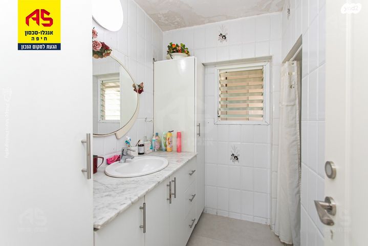 דירה, סעדיה גאון, קרית שפרינצק, חיפה