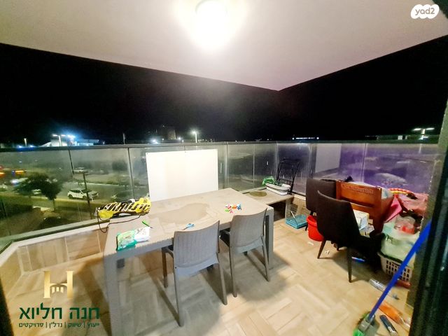 דירה, אופקים