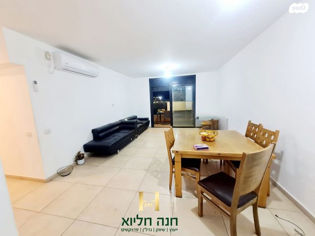 דירה, אופקים