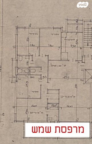 דירה, ארבל, קרית ספיר, כפר סבא