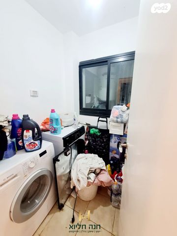 דירה, אופקים