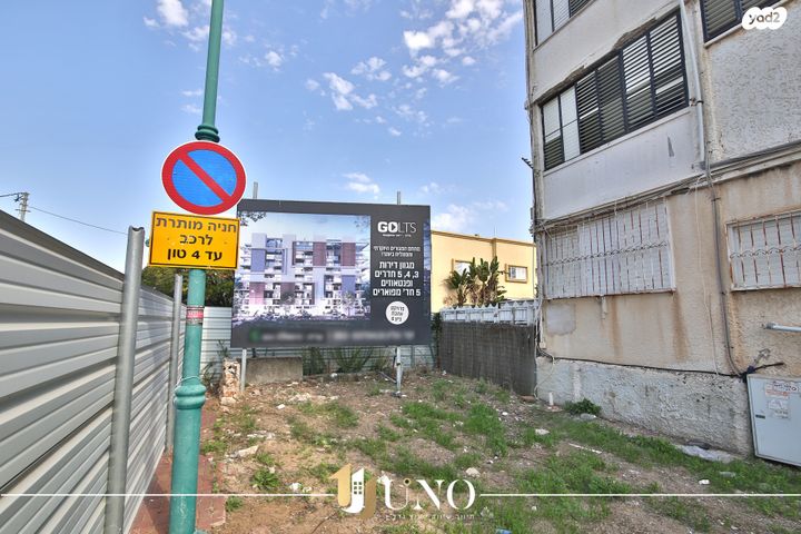 דירה, אהבת ציון 6, קרית ים