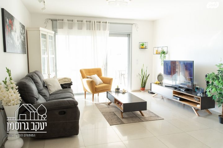 דירה, נחל אלכסנדר, צור יצחק, צור יצחק