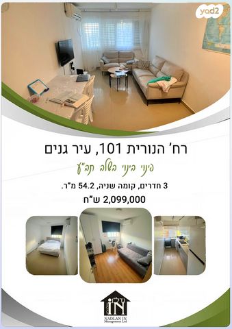 דירה, השופט חיים כהן, ארנונה, ירושלים