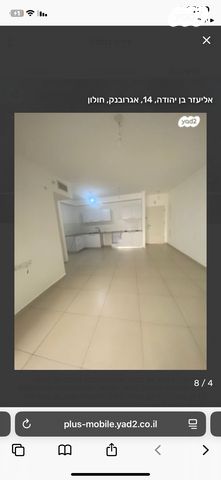 דירה, אליעזר בן יהודה, אגרובנק, חולון