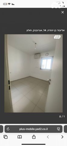 דירה, אליעזר בן יהודה, אגרובנק, חולון