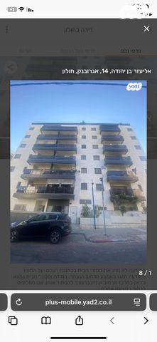 אליעזר בן יהודה 