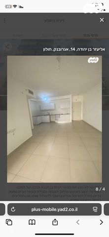 דירה, אליעזר בן יהודה, אגרובנק, חולון