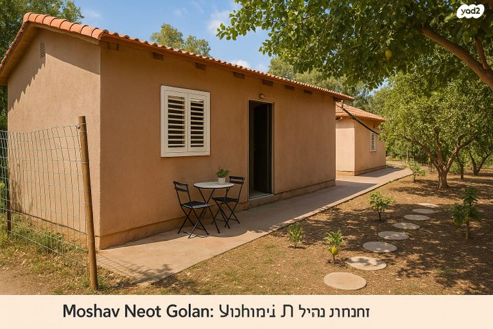 יחידת דיור, נאות גולן