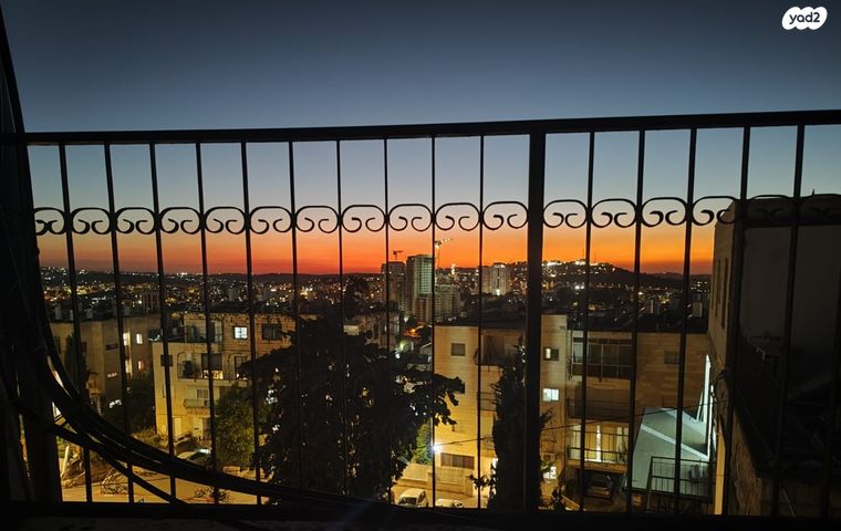 דירה, בית וגן, ירושלים