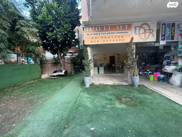 משרדים, וייצמן, ארלוזורוב, גבעתיים