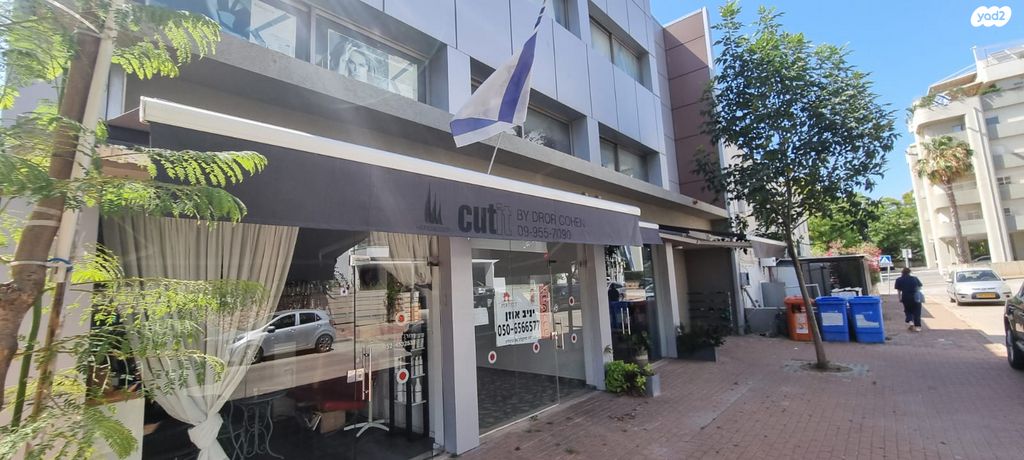 חנויות/ שטח מסחרי, נחמיה, הרצליה