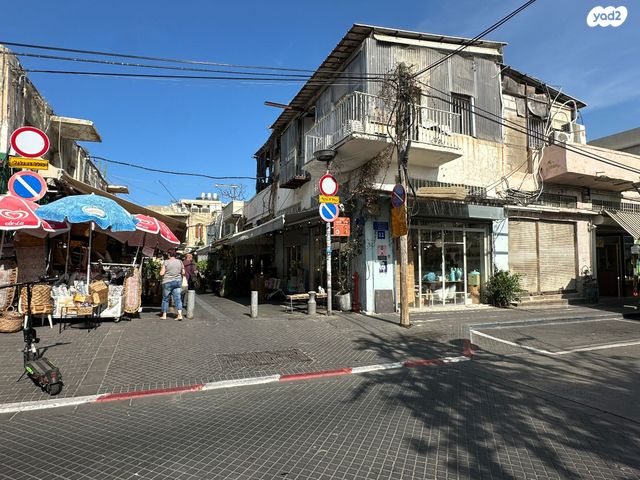 צפון יפו, המושבה האמריקאית-גרמנית