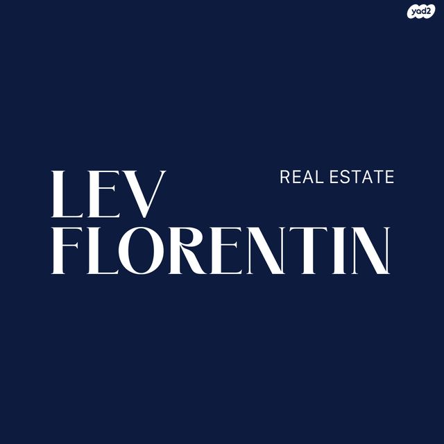 חנויות/ שטח מסחרי, הרצל, פלורנטין, תל אביב יפו