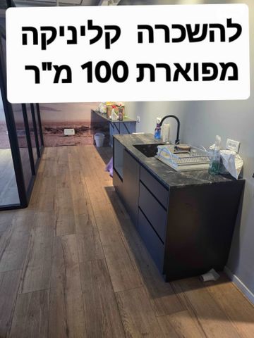 המלאכה 1