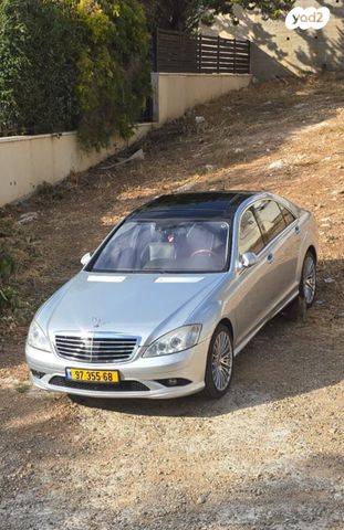 מרצדס-בנץ S-class