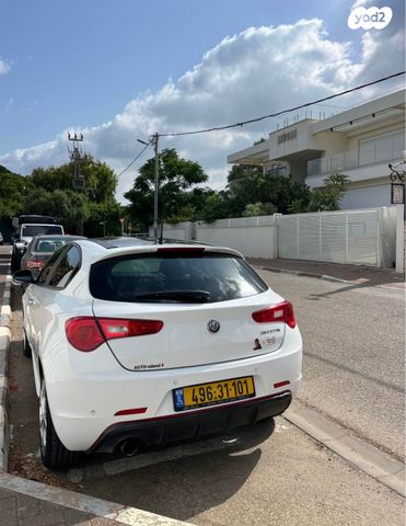 אלפא רומיאו ג'ולייטה