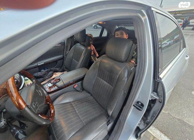 מרצדס-בנץ S-class