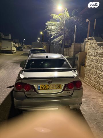 הונדה סיוויק