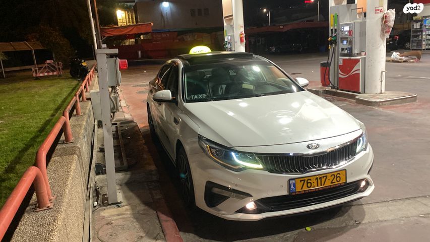 קיה אופטימה