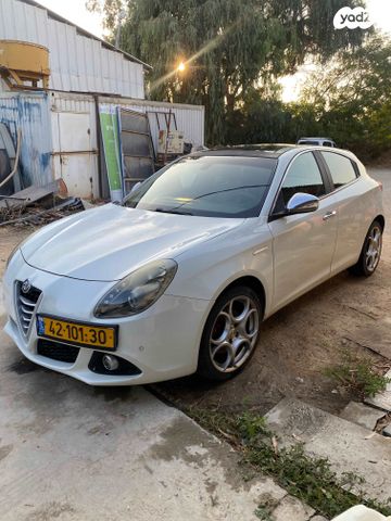 אלפא רומיאו ג'ולייטה