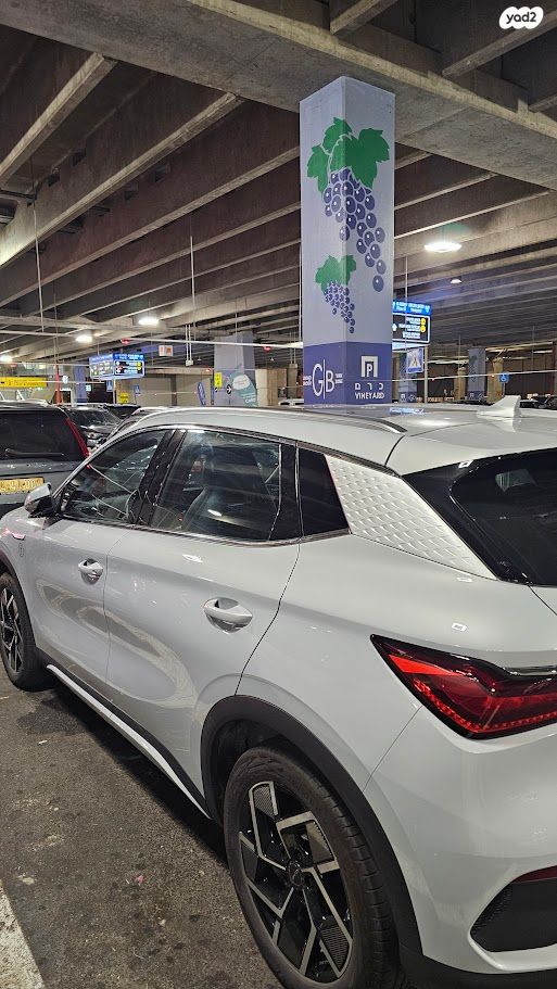 בי.ווי.די אטו 3