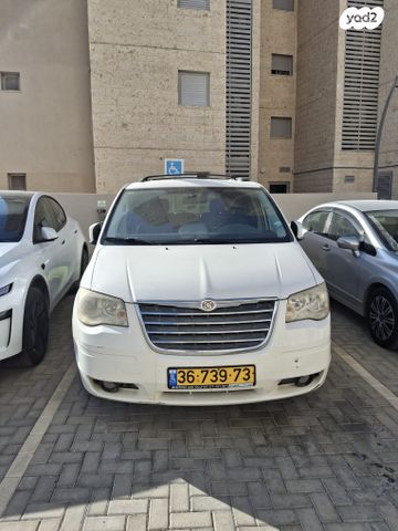 מודעת רכב קרייזלר גראנד וויאג'ר