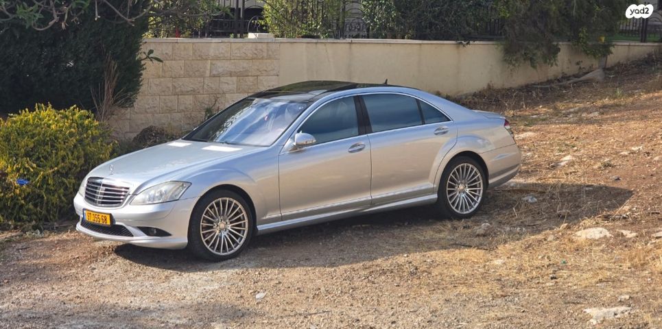 מרצדס-בנץ S-class
