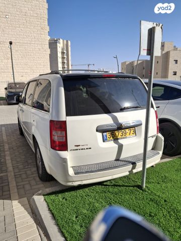 קרייזלר גראנד וויאג'ר