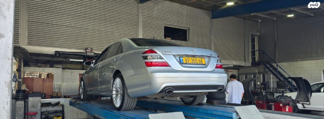 מרצדס-בנץ S-class