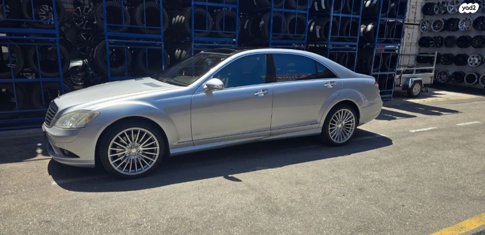 מרצדס-בנץ S-class