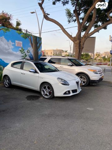 אלפא רומיאו ג'ולייטה