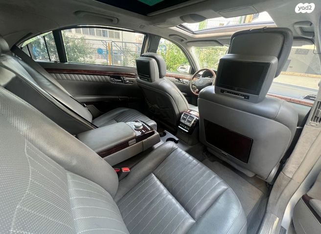 מרצדס-בנץ S-class